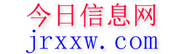 罗平今日信息网